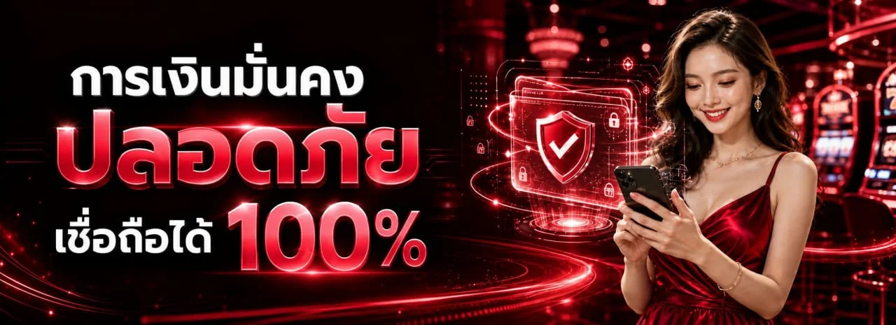 ตัวอย่างหน้าจอเกม PG ในโหมดสล็อตทดลองเล่นฟรี