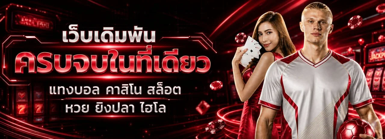 หน้าแรกเว็บ REDKONG89 รวมเกมสล็อตเว็บตรงและปุ่มทางเข้าเล่น